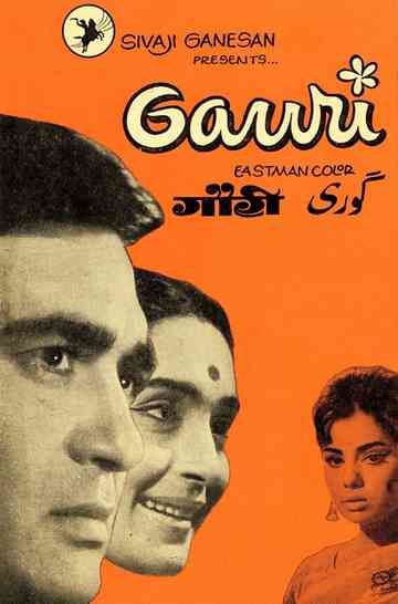 Gauri Poster