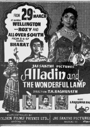 Alladin and the Wonderful Lamp Poster