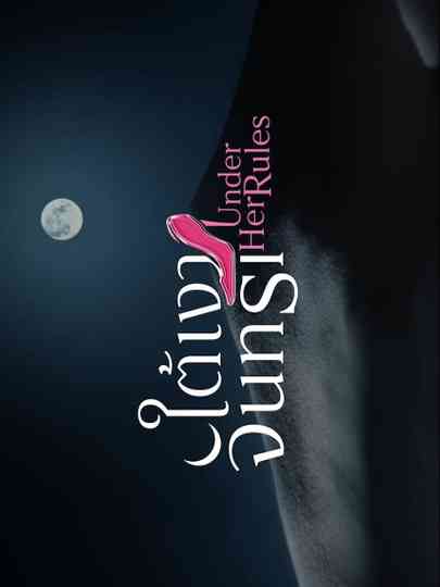 Under Her Rules Poster