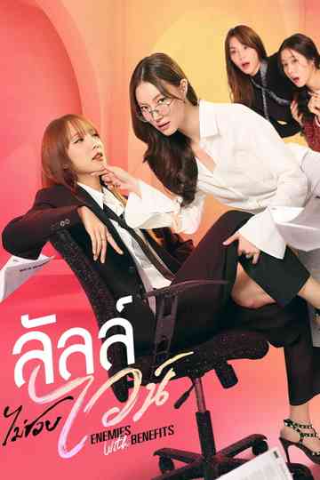 Enemies With Benefits Poster