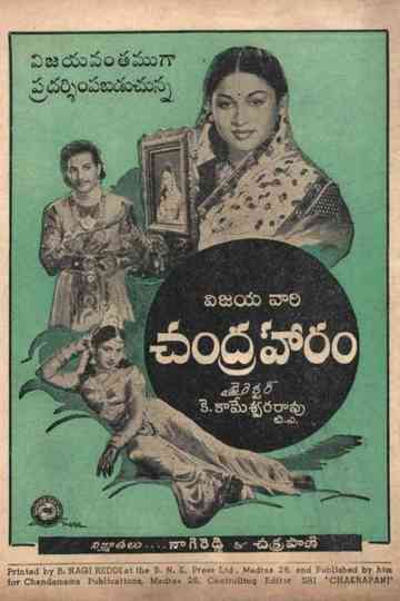 Chandraharam Poster