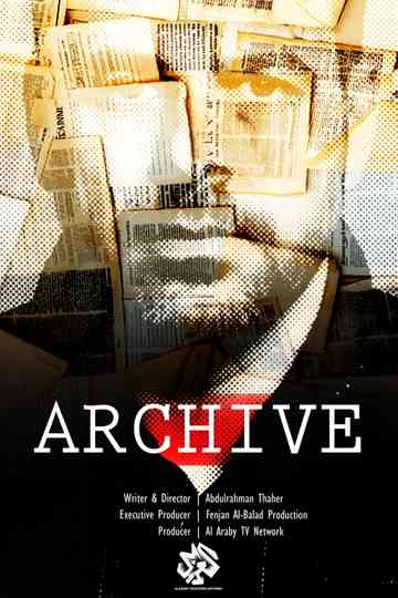 Archive (PS) Poster