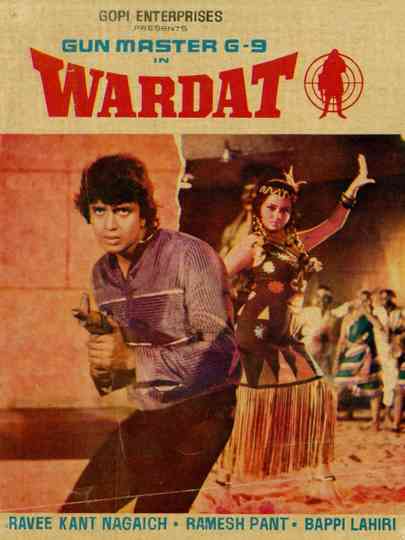 Wardat Poster