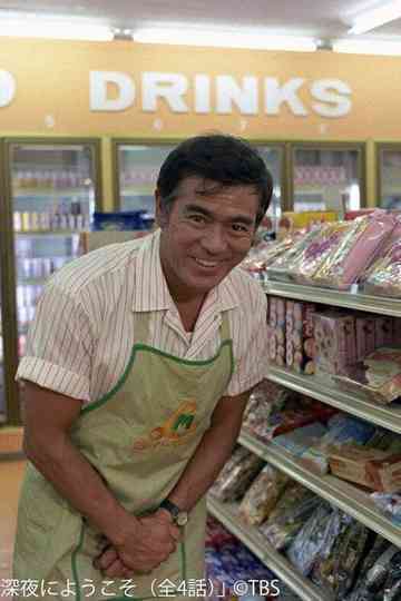 Late Night Salute Poster