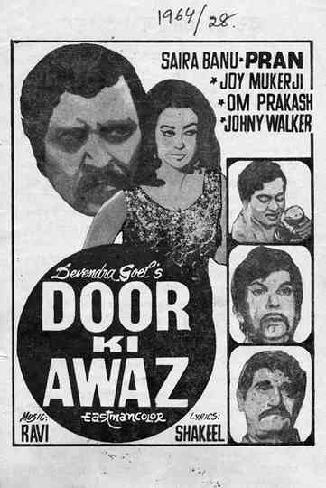 Door Ki Awaz Poster