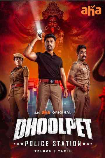 Dhoolpet Police Station Poster