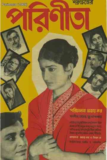 Parineeta Poster