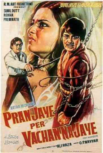 Pran Jaye Par Vachan Na Jaye Poster