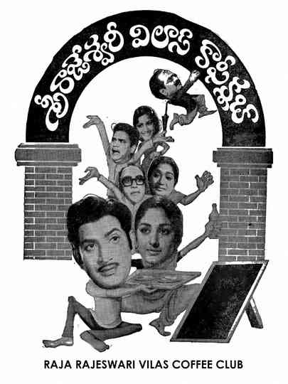 Sri Rajeshwari Vilas Coffee Club Poster