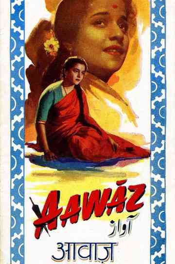 Aawaz Poster