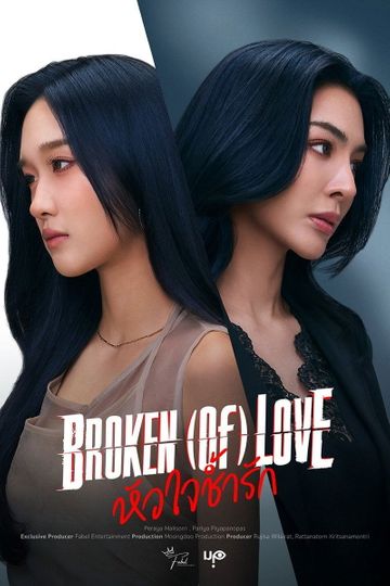 Broken of Love