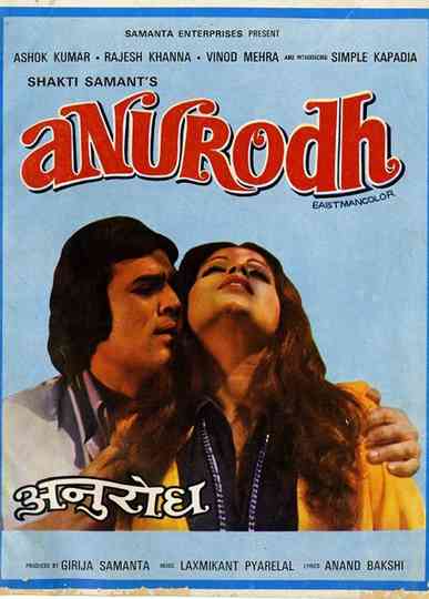 Anurodh Poster