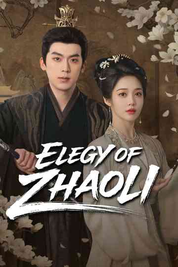 Elegy of Zhao Li Poster