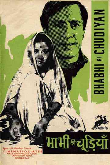 Bhabhi Ki Chudiyan Poster