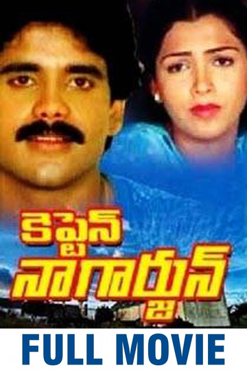 Captain Nagarjuna Poster