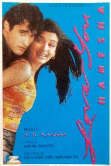 Love You Hamesha Poster