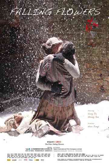 Falling Flowers Poster