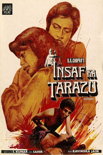 Insaaf Ka Tarazu