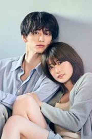 If Only You Weren't the One Poster