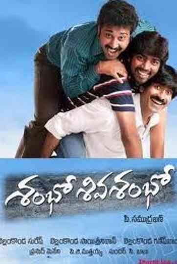 Shambo Shiva Shambo Poster