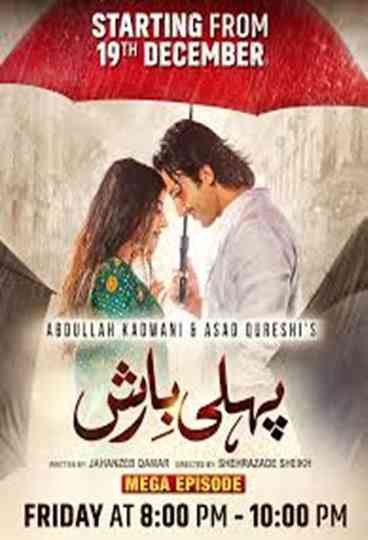 Pehli Barish Poster