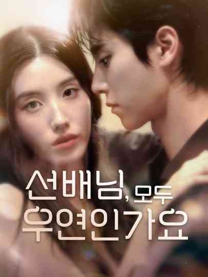 Was It Just a Coincidence... or Fate? Poster