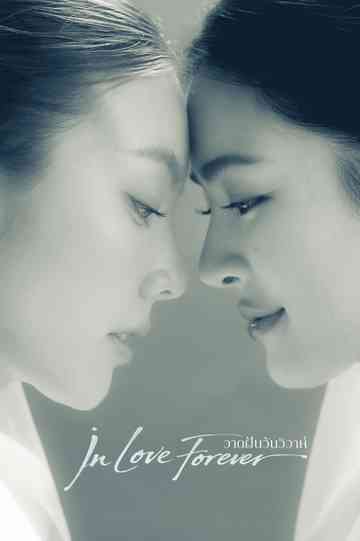 In Love Forever The Series Poster