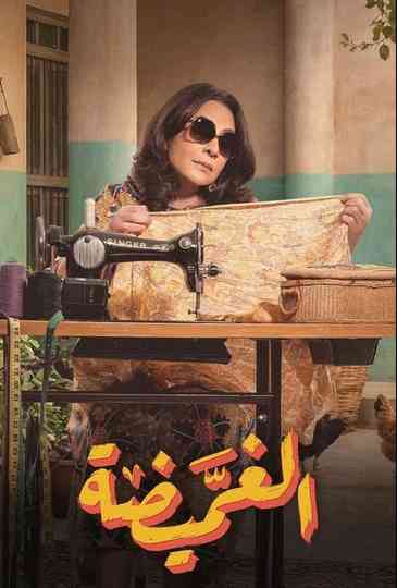 Hide and Seek Poster