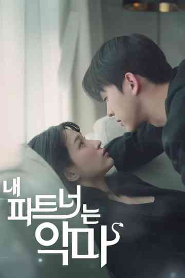 My Partner, the Devil Poster