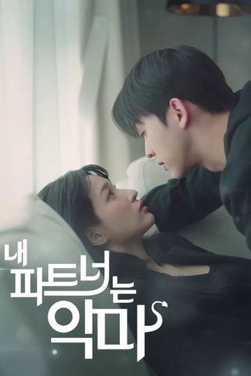 My Partner, the Devil