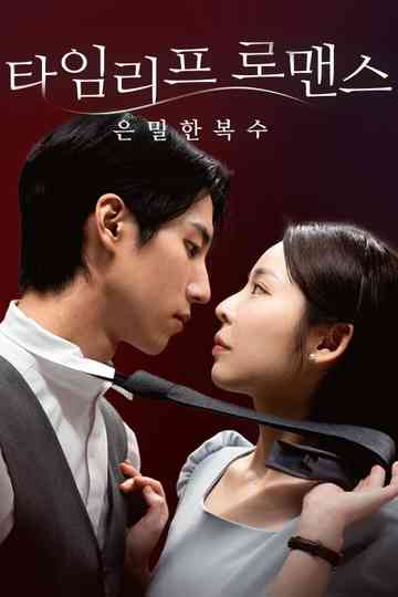 Time-Leap Romance: Revenge Swap Poster