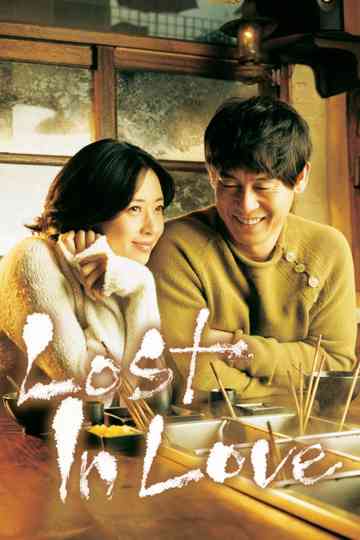 Lost in Love poster