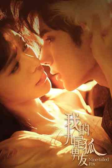 My Nine-tailed Fox Boyfriend Poster