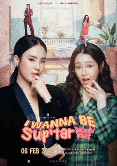 I Wanna Be Sup'Tar Poster
