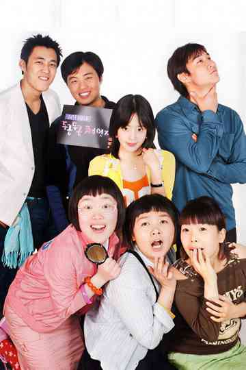 Exciting Change Poster