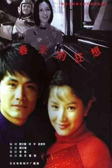 Rhapsody of Spring Poster