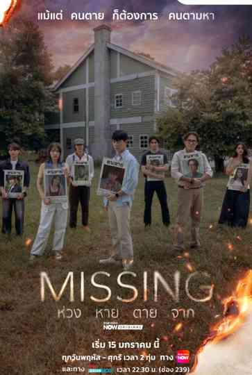 Missing Poster