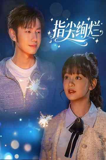 Brilliance at Fingertips Poster