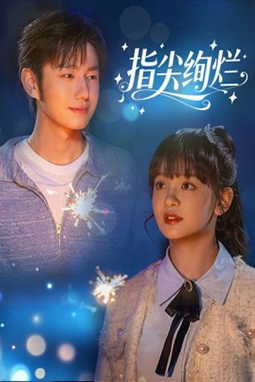 Brilliance at Fingertips