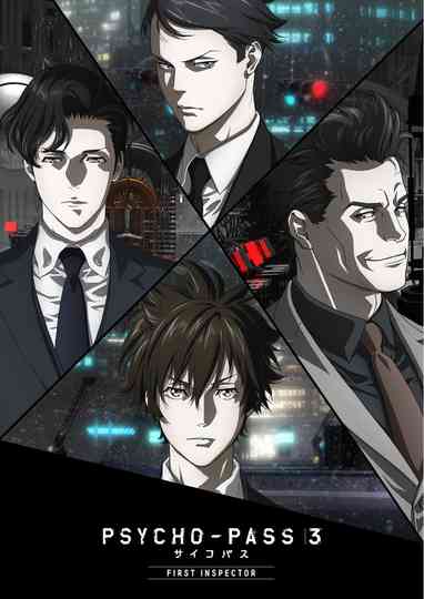 PSYCHO-PASS サイコパス 3 FIRST INSPECTOR Poster