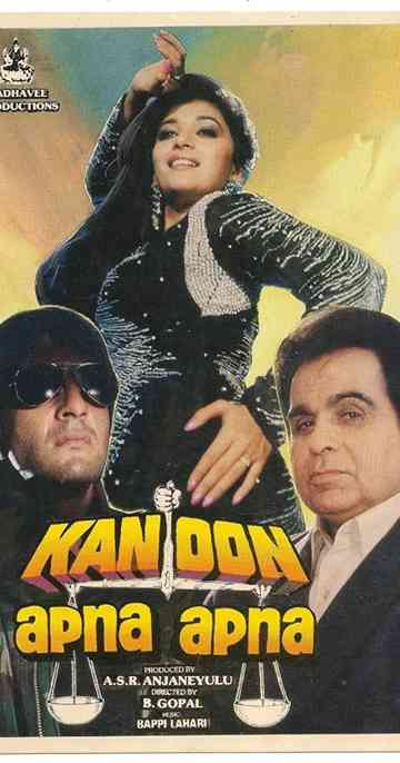 Kanoon Apna Apna Poster
