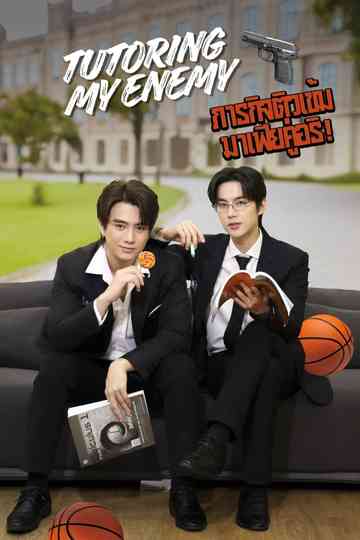 Tutoring My Nemesis Poster