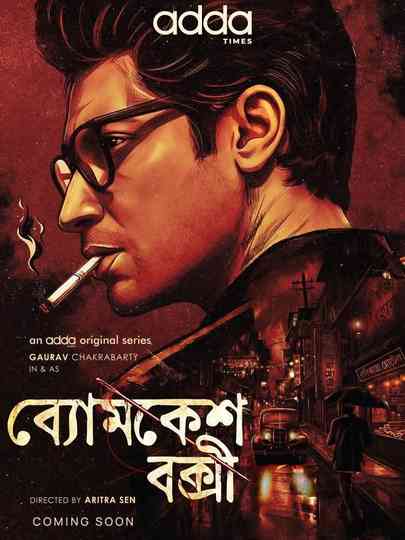 Byomkesh Bakshi Poster