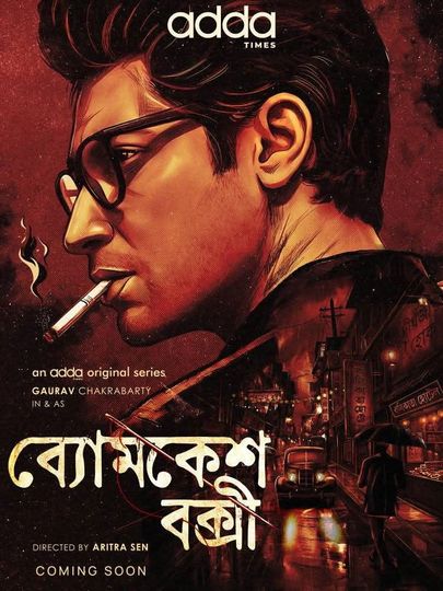 Byomkesh Bakshi