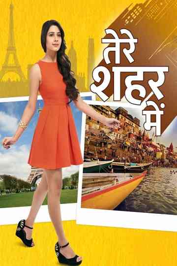 Tere Sheher Mein Poster