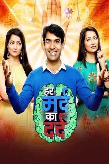 Har Mard Ka Dard Poster