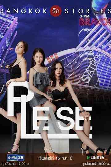 Bangkok Love Stories: Please Poster