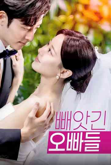 Never Come Back Poster