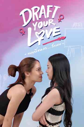 Draft Your Love Poster