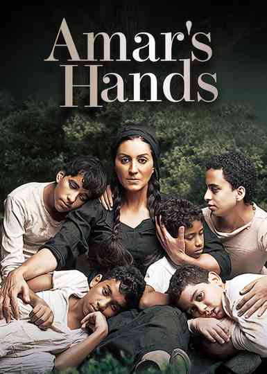 Amar’s Hand Poster